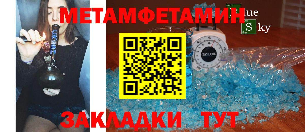 Amphetamine Розовый  Вход с VPN  АМФ  АМФ  Черногорск 