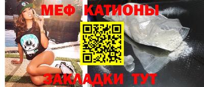 стафф Краснокаменск