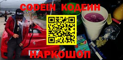 ешки Краснодар
