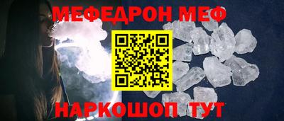 ешки Краснодар