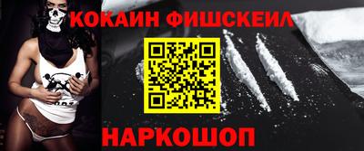 стафф Краснокаменск