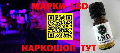 ешки Краснодар