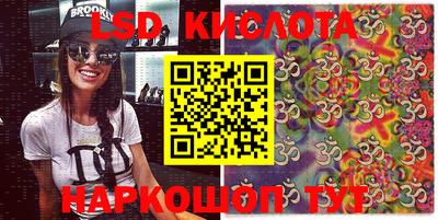 стафф Краснокаменск