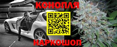 стафф Краснокаменск