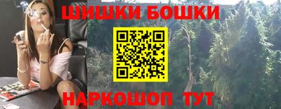 стафф Краснокаменск