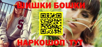 стафф Краснокаменск