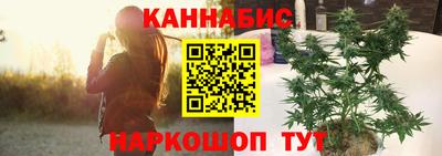 стафф Краснокаменск