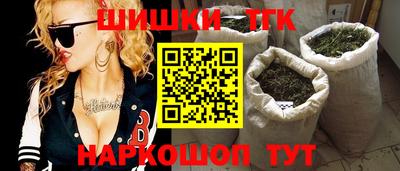 стафф Краснокаменск