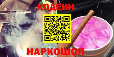 стафф Краснокаменск