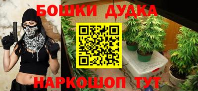 ешки Краснодар