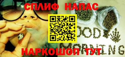 стафф Краснокаменск