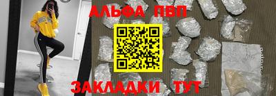 ешки Краснодар