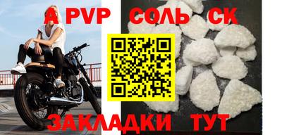 герыч Краснознаменск
