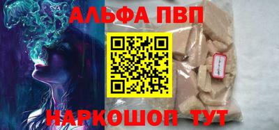 стафф Краснокаменск