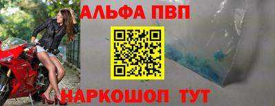 ешки Краснодар
