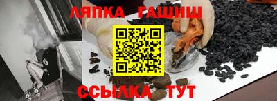 ешки Краснодар