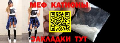 ешки Краснодар