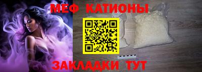 ешки Краснодар