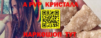 ешки Краснодар