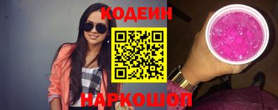 ешки Краснодар