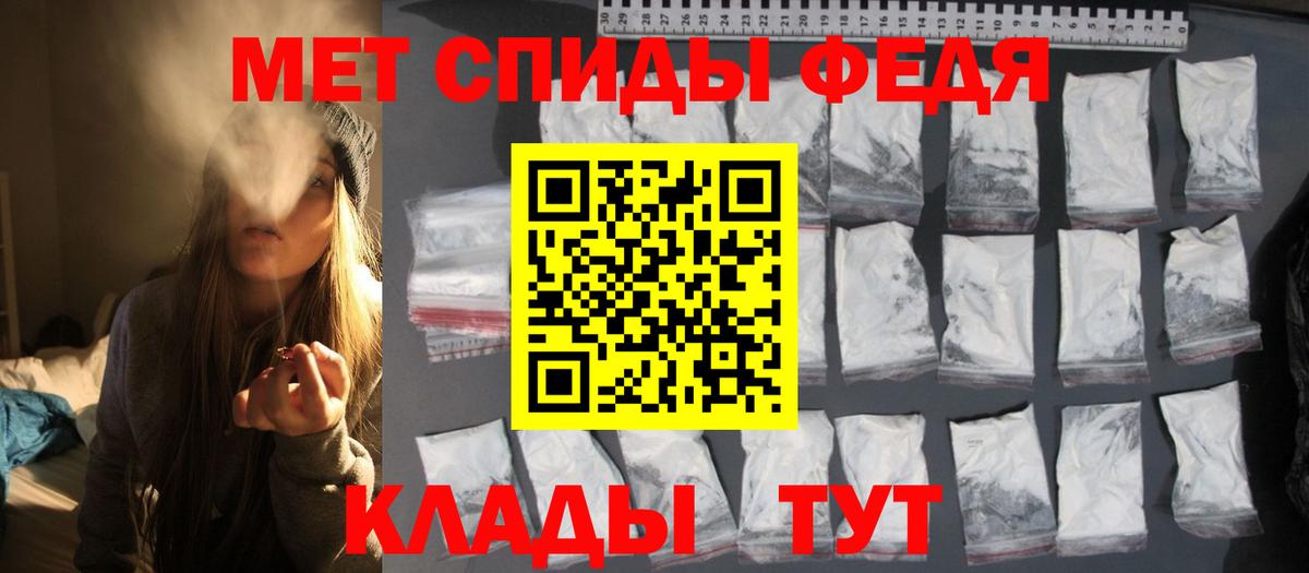 Метамфетамин витя Черногорск