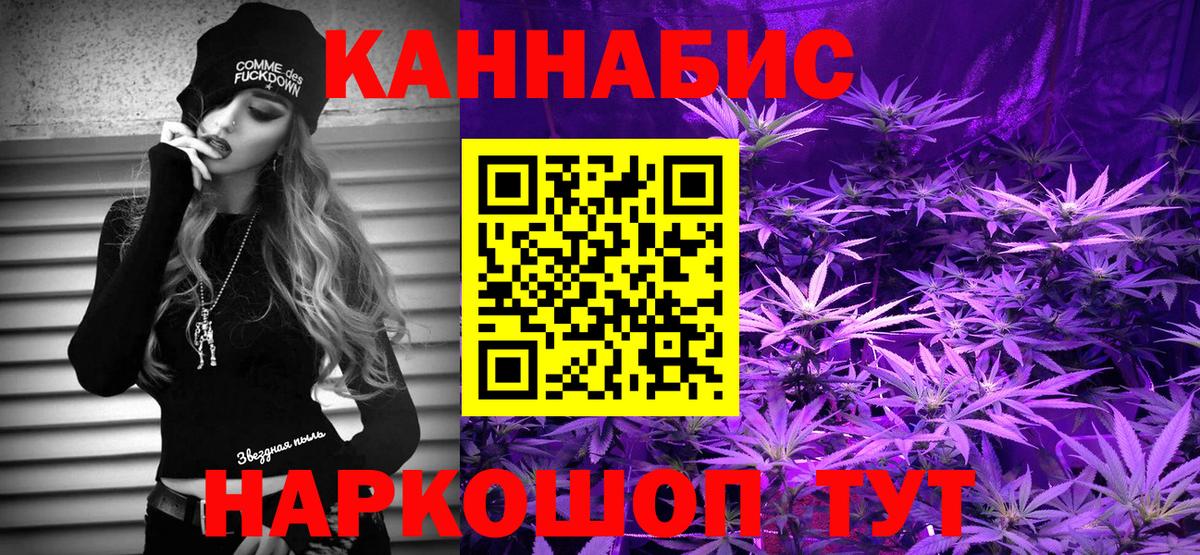 МАРИХУАНА планчик  Канабис VHQ  Бошки Шишки сатива  Черногорск  Канабис LSD WEED  Вход с VPN 